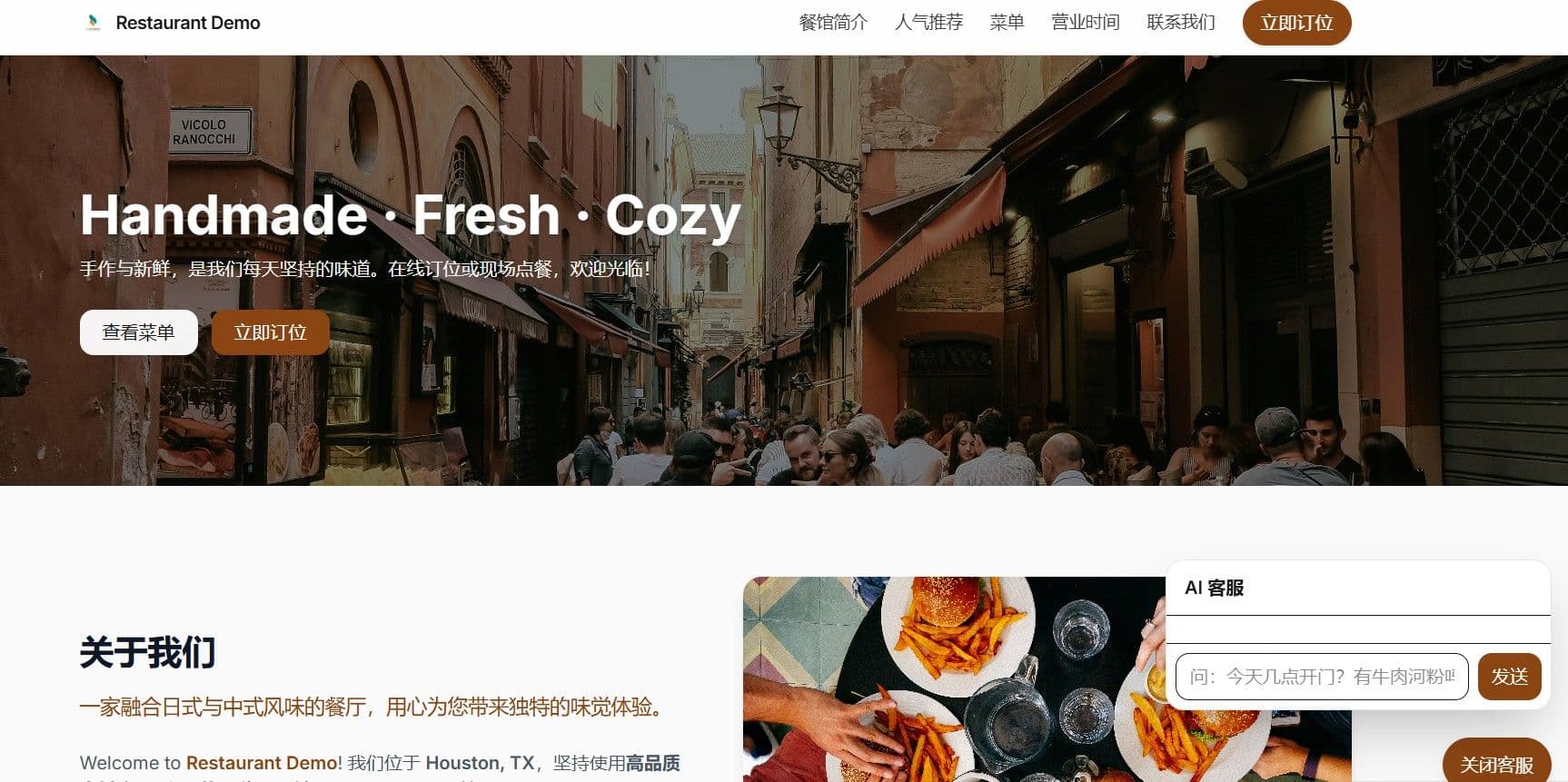 Website Design & Development